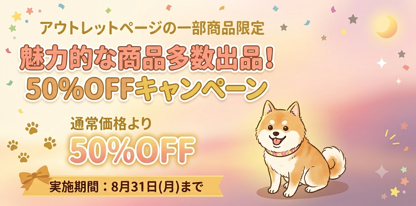 オンラインショッピング：Toto & Pal（トトアンドパル）公式通販