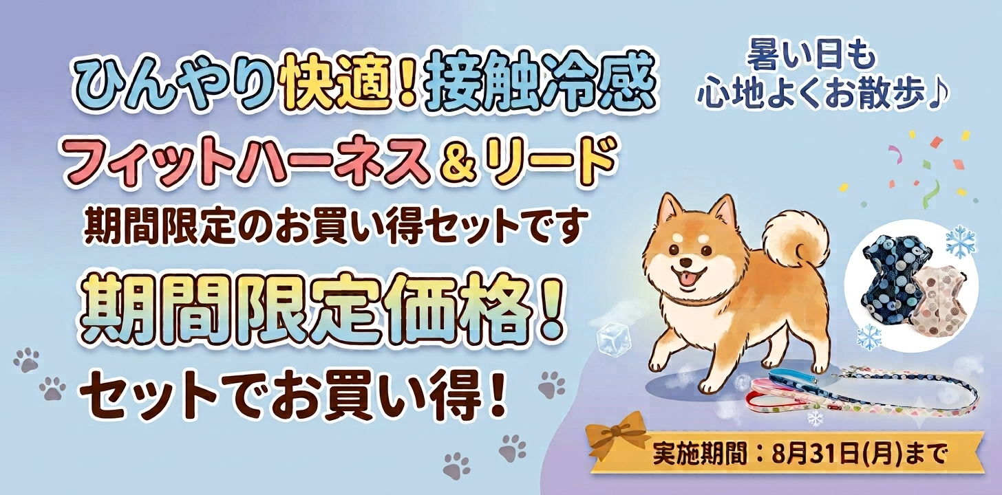 オンラインショッピング：Toto & Pal（トトアンドパル）公式通販